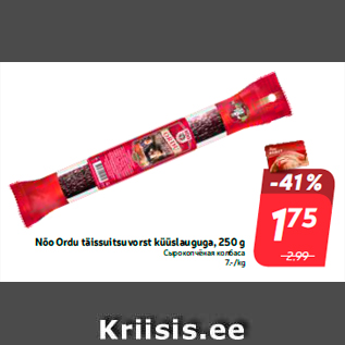 Allahindlus - Nõo Ordu täissuitsuvorst küüslauguga, 250 g