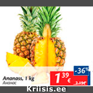 Allahindlus - Ananass, 1 kg