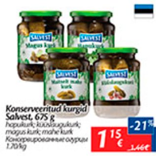 Скидка - Консервированные огурцы