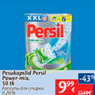 Allahindlus - Pesukapslid Persil Power-mix, 50 tk