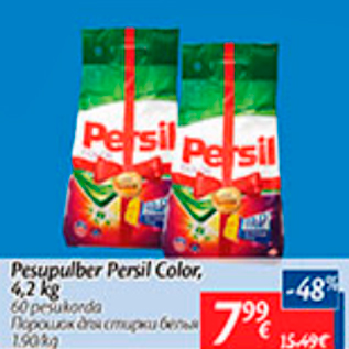 Allahindlus - Pesupulber Persil Color, 4,2 kg