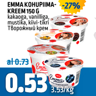 Allahindlus - EMMA KOHUPIIMAKREEM 150 G