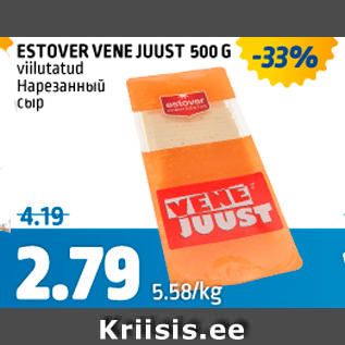 Allahindlus - ESTOVER VENE JUUST 500 G