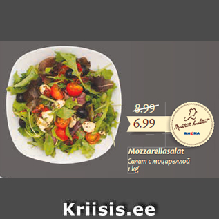 Allahindlus - Mozzarellasalat 1 kg