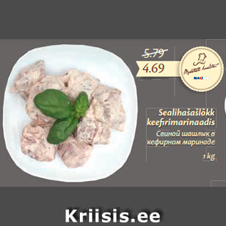 Allahindlus - Sealihašašlõkk keefi rimarinaadis 1 kg