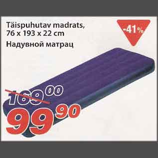Allahindlus - Täispuhutav madrats