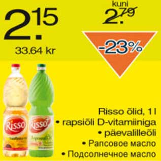 Allahindlus - Risso õlid, rapsiõli D-vitamiiniga, päevalilleõli