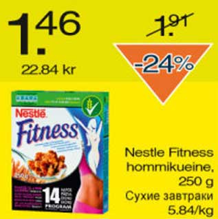 Allahindlus - Nestle Fitness hommikueine