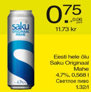 Allahindlus - Eesti hele õlu Saku Originaal Mahe