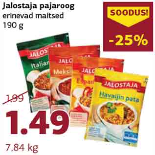 Allahindlus - Jalostaja pajaroog erinevad maitsed 190 g