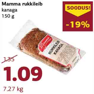 Скидка - Ржаной хлеб с курицей