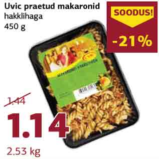 Скидка - Жареные макароны с фаршем