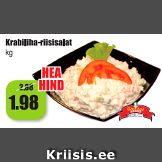 Скидка - Салат с рисом и крабовым мясом