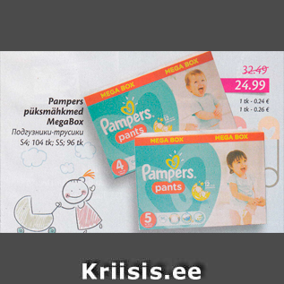 Allahindlus - Pampers püksmähkmed MegaBox