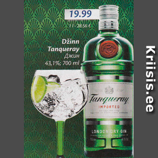 Allahindlus - Džinn Tanqueray