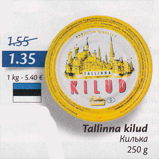 Allahindlus - Tallinna kilud 250 g