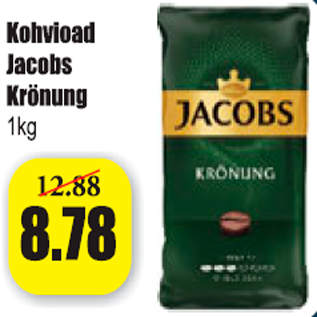 Скидка - Кофе в зернах Jacobs Krönung 1 кг