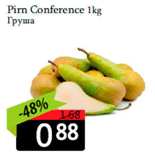 Allahindlus - Pirn Conference 1kg