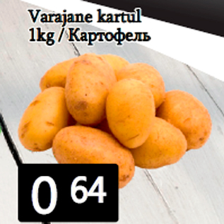 Allahindlus - Varajane kartul 1kg