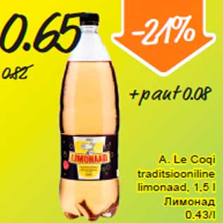 Allahindlus - A.Le.Cogi traditsiooniline limonaad
