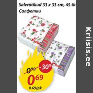 Allahindlus - Salvrätikud
