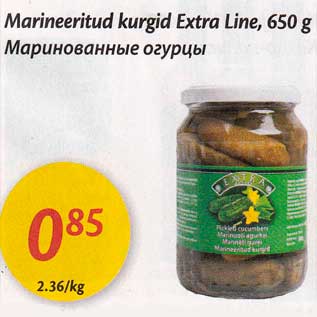 Скидка - Маринованные огурцы