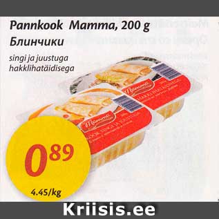 Allahindlus - Pannkook Mamma, 200 g