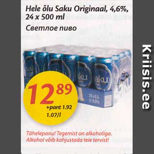 Allahindlus - Hele õlu Saku Originaal, 4,6%, 24 x 500 ml