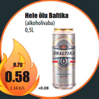 Скидка - Светлое пиво Baltika