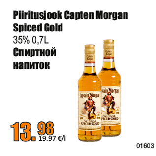 Allahindlus - Piiritusjook Capten Morgan Spiced Gold