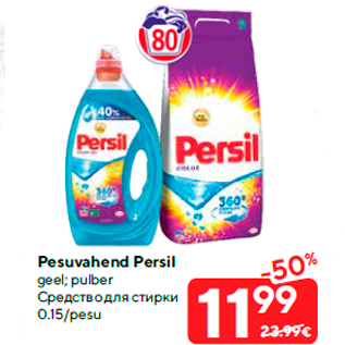 Allahindlus - Pesuvahend Persil