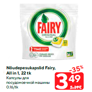 Allahindlus - Nõudepesukapslid Fairy, All in 1, 22 tk