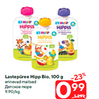 Allahindlus - Lastepüree Hipp Bio, 100 g