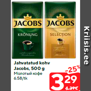 Allahindlus - Jahvatatud kohv Jacobs, 500 g