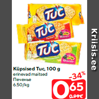 Allahindlus - Küpsised Tuc, 100 g