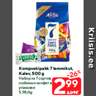 Allahindlus - Kompvekipakk 7 lemmikut, Kalev, 500 g