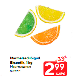 Allahindlus - Marmelaadilõigud Eksootik, 1 kg