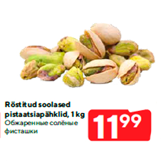 Allahindlus - Röstitud soolased pistaatsiapähklid, 1 kg