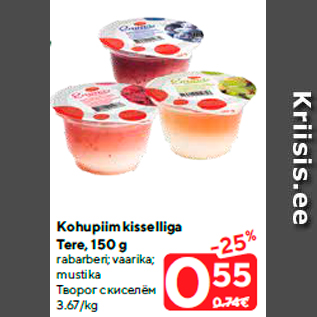 Allahindlus - Kohupiim kisselliga Tere, 150 g