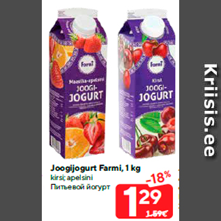 Allahindlus - Joogijogurt Farmi, 1 kg