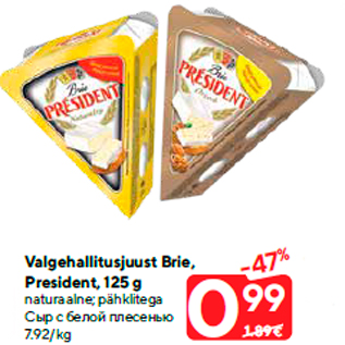 Allahindlus - Valgehallitusjuust Brie, President, 125 g