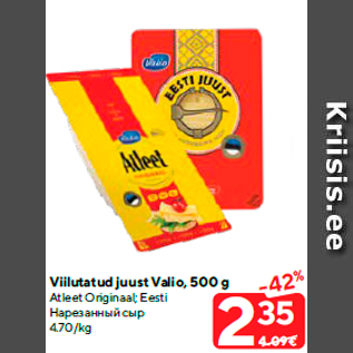 Allahindlus - Viilutatud juust Valio, 500 g