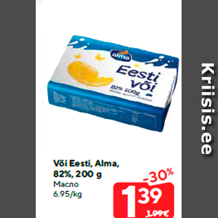 Allahindlus - Või Eesti, Alma, 82%, 200 g