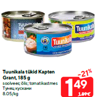 Allahindlus - Tuunikala tükid Kapten Grant, 185 g