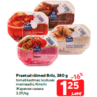 Allahindlus - Praetud räimed Briis, 380 g