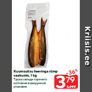 Allahindlus - Kuumsuitsu heeringa rümp vaakumis, 1 kg