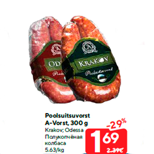 Allahindlus - Poolsuitsuvorst A-Vorst, 300 g