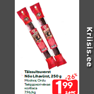 Allahindlus - Täissuitsuvorst Nõo Lihavürst, 250 g