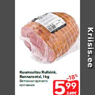 Allahindlus - Kuumsuitsu Rullsink, Rannarootsi, 1 kg