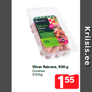 Allahindlus - Viiner Rakvere, 500 g